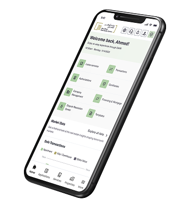 App Interface on Phone